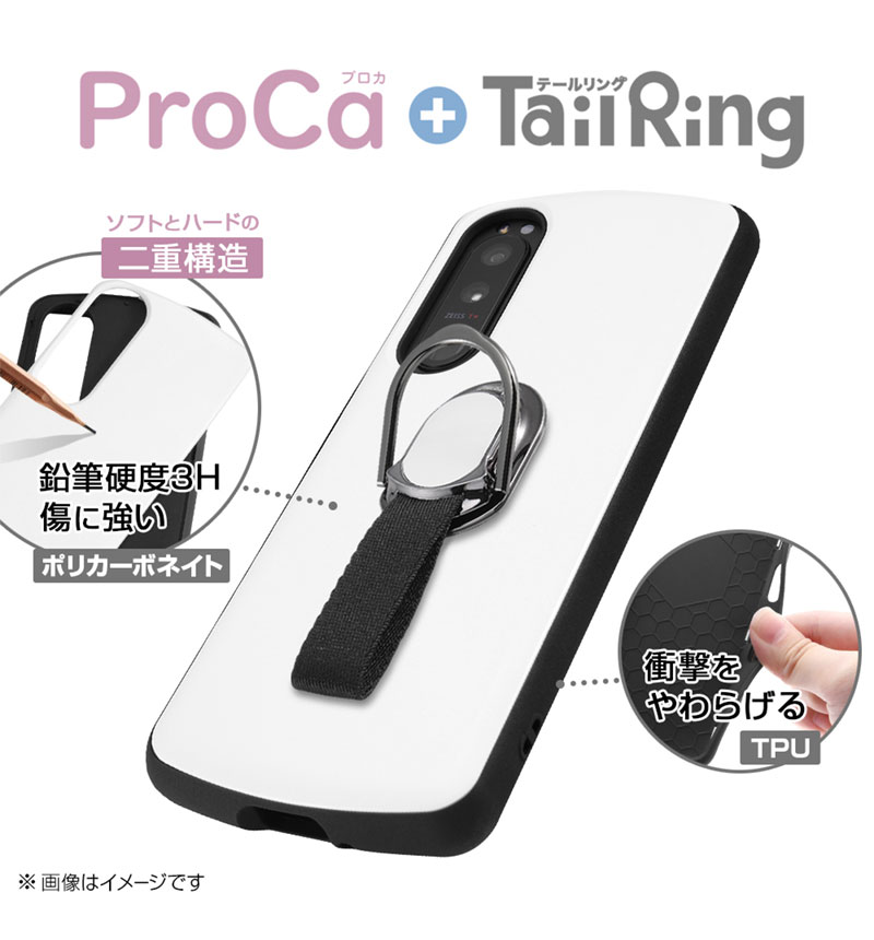 Xperia 5 III �Ѿ׷⥱���� ProCa + TailRing ��å� RT-RXP5M3AC5/R