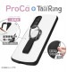 Xperia 5 III �Ѿ׷⥱���� ProCa + TailRing ��å� RT-RXP5M3AC5/R