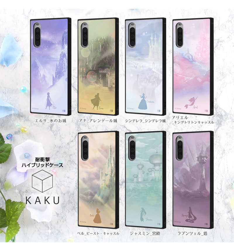 Xperia 10 IV/ �إǥ����ˡ�����饯������/�Ѿ׷�ϥ��֥�åɥ����� KAKU / �٥�_�ӡ����ȡ�����å��� IQ-DXP10M4K3TB/BL6