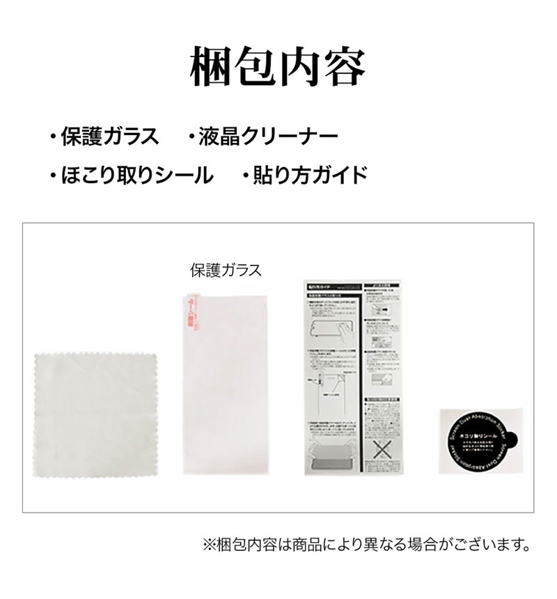 Xperia 5IV ���饹�ե���� ʿ���ݸ� ��Ʃ�� ���ꥢ 0.33mm ����10H �饹���Хʥ� ����� GP3641XP54