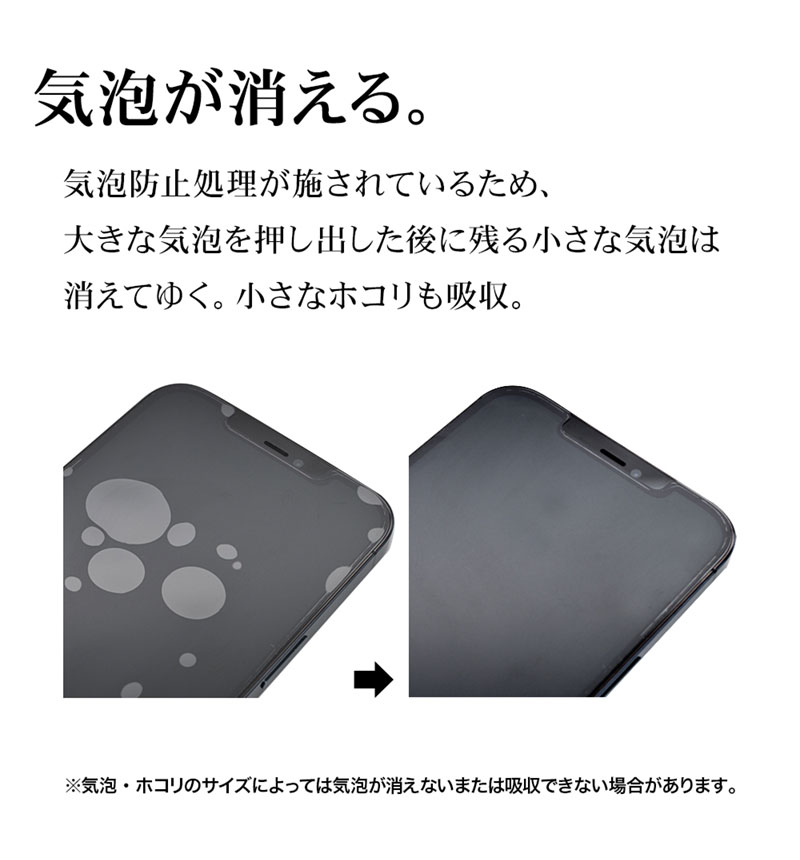 セール 10%OFF】Xperia 5IV ガラスフィルム 平面保護 高透明 クリア