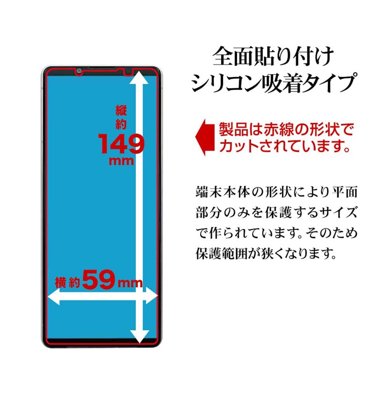 Xperia 5IV ���饹�ե���� ʿ���ݸ� ��Ʃ�� ���ꥢ 0.33mm ����10H �饹���Хʥ� ����� GP3641XP54