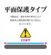 Xperia 5IV ���饹�ե���� ʿ���ݸ� ��Ʃ�� ���ꥢ 0.33mm ����10H �饹���Хʥ� ����� GP3641XP54