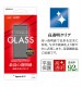 Xperia 5IV ���饹�ե���� ʿ���ݸ� ��Ʃ�� ���ꥢ 0.33mm ����10H �饹���Хʥ� ����� GP3641XP54
