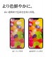 Xperia 5IV ���饹�ե���� ʿ���ݸ� ��Ʃ�� ���ꥢ 0.33mm ����10H �饹���Хʥ� ����� GP3641XP54