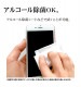Xperia 5IV ���饹�ե���� ʿ���ݸ� ��Ʃ�� ���ꥢ 0.33mm ����10H �饹���Хʥ� ����� GP3641XP54