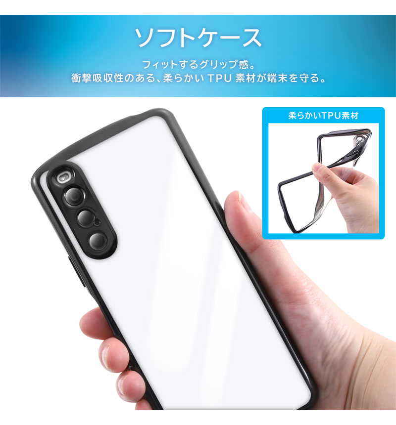 Xperia 10 V �Ѿ׷� TPU���եȥ����� METAMORU �֥롼 RT-RXP10M5TC13/AM