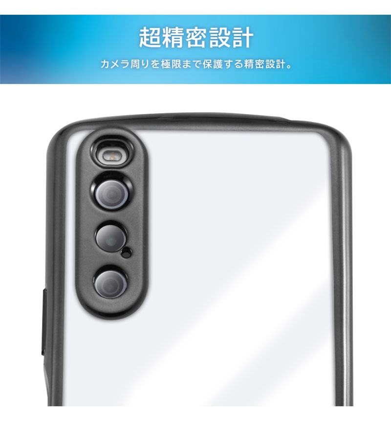 Xperia 10 V �Ѿ׷� TPU���եȥ����� METAMORU �֥롼 RT-RXP10M5TC13/AM