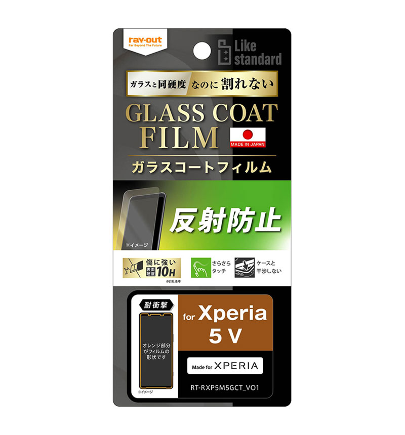 Xperia 5 V Like standard �ե���� 10H ���饹������ �Ѿ׷� ȿ���ɻ� RT-RXP5M5FT/U12