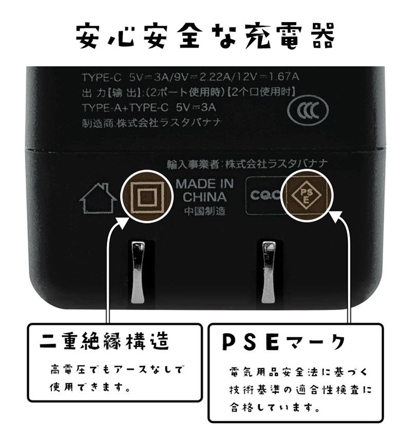 Фˤ㡼 USBŴ 2ݡPDб USB Type-C Power Delivery 20W Type-A 2.4A Х˥㡼 ޤ RACCA20W03MME