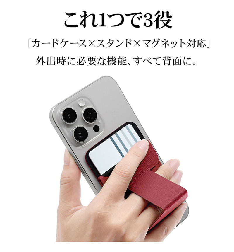 �ޥ��ͥå��б� ��������դ� �����ɥ����� �����ɥۥ���� �ޤ���߼� ���� ���� MagSafe������� �������ɻ� ��å� RMPKT01RD