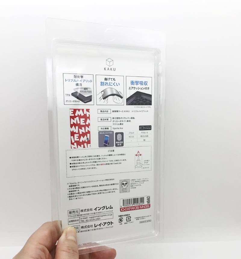 Xperia Ace /�ǥ����ˡ�����饯������ /�إǥ����ˡ�����饯������/�Ѿ׷⥱���� KAKU �ȥ�ץ�ϥ��֥�å� �إߥˡ��ޥ���/I AM�� IQ-DXPAK3B/MN006