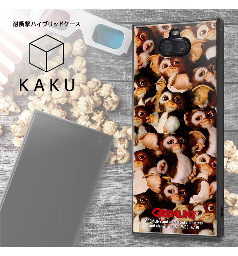 Xperia 8 /�������/�Ѿ׷�ϥ��֥�åɥ����� KAKU TIGHT IQ-WXP8K3TB/GR008
