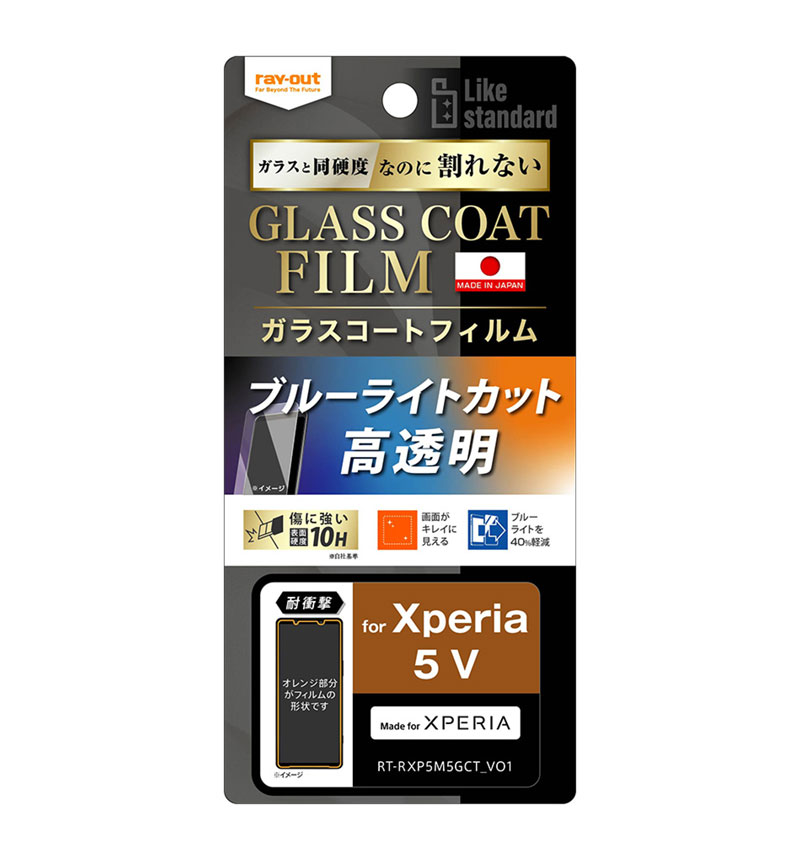 Xperia 5 V Like standard �ե���� 10H ���饹������ �Ѿ׷� �֥롼�饤��/���� RT-RXP5M5FT/V12