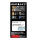 Xperia 5 V Like standard �ե���� 10H ���饹������ �Ѿ׷� �֥롼�饤��/���� RT-RXP5M5FT/V12