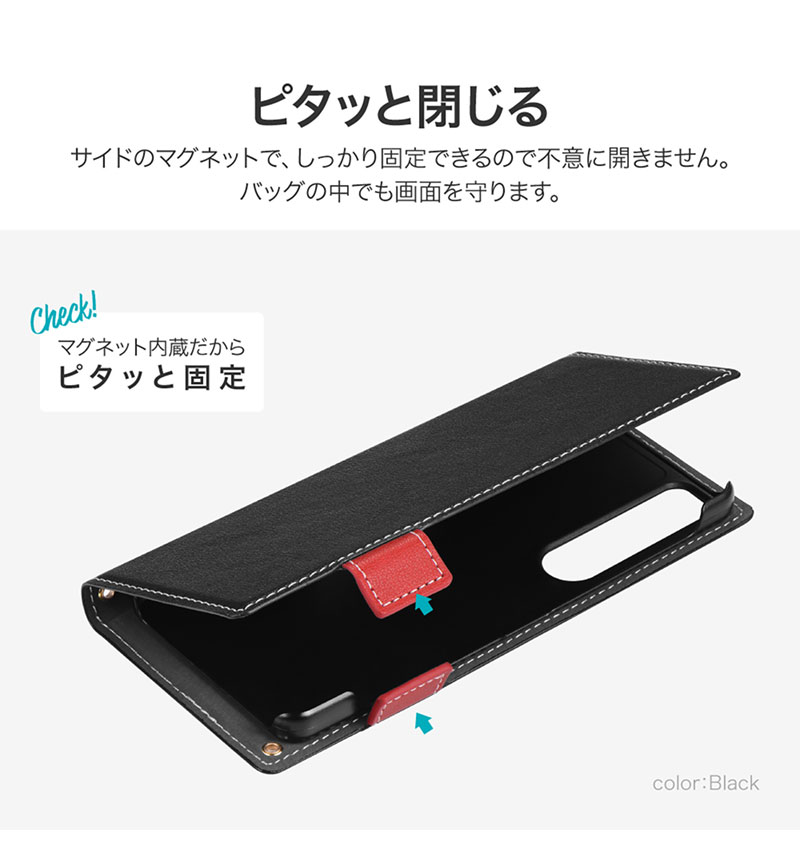 Xperia 1 VI PU쥶Ģ Twoal W ֥å ֥å LN-24SX1BLP2BK