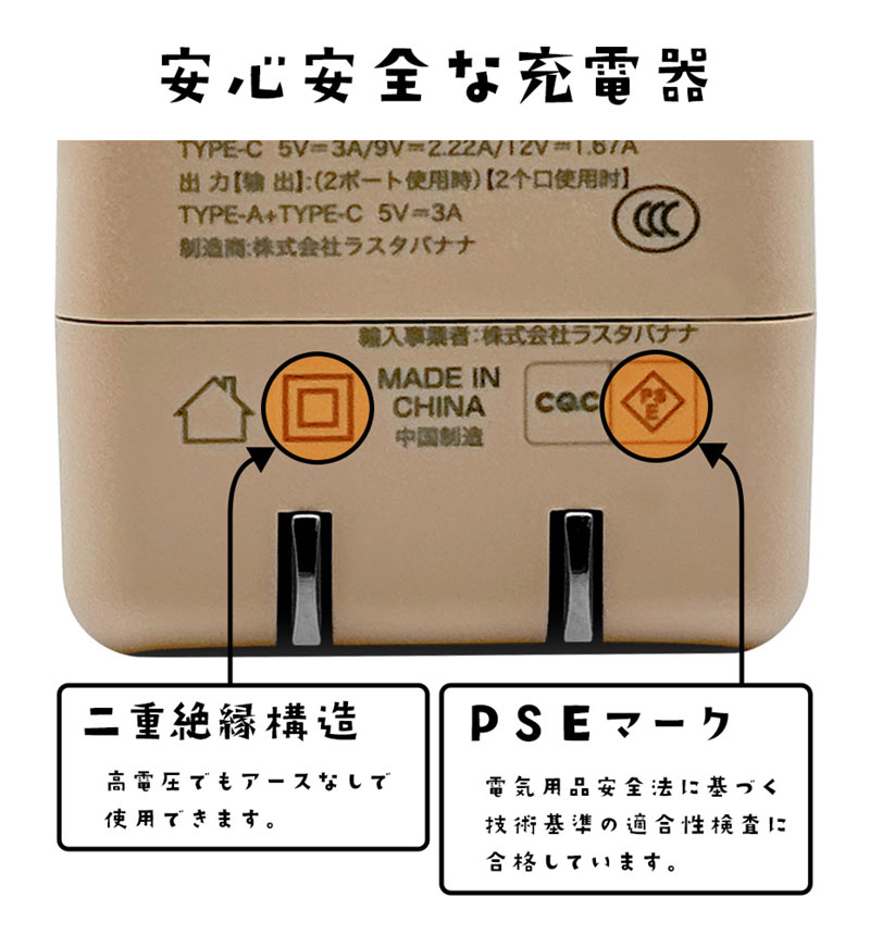 ��Фˤ㡼 USB���Ŵ� 2�ݡ���PD�б� USB Type-C Power Delivery 20W Type-A 2.4A ��Х˥㡼 ��ʤ� RACCA20W03MNK