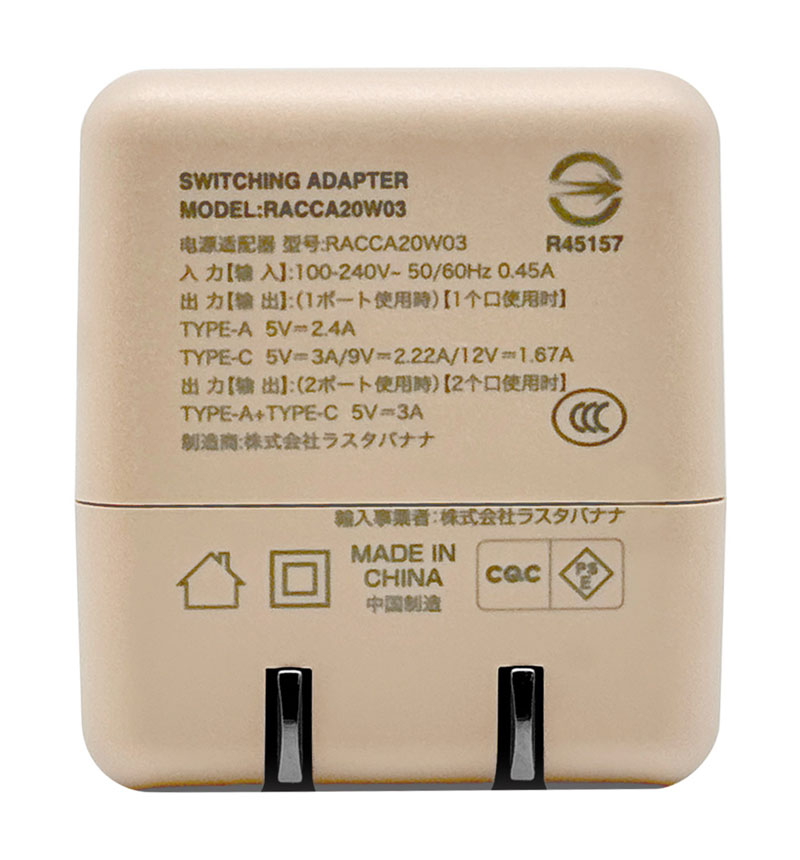 ��Фˤ㡼 USB���Ŵ� 2�ݡ���PD�б� USB Type-C Power Delivery 20W Type-A 2.4A ��Х˥㡼 ��ʤ� RACCA20W03MNK