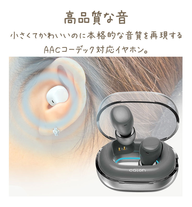 Bluetooth 5.4 �����磻��쥹 mini���ƥ쥪 ����ۥ� �ޥ��� calon AAC �ⲻ�� ���� ���� ����ʬΥ�� ���ʥ� ���㥳���륰�졼 RTWS08CGRY