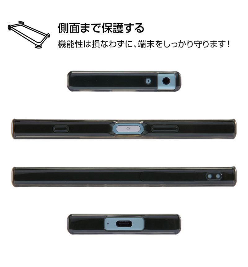 Xperia XZ1 Compact �ǥ����ˡ�/�ϥ��֥�åɥ����� ��ץ�ĥ��� RT-RDXZ1CU/RZ