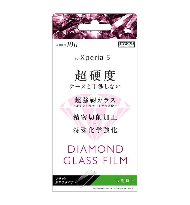 Xperia 5 ��������ɥ��饹�ե���� 10H ����ߥΥ��ꥱ���� ȿ���ɻ� RT-XP5FA/DHG
