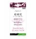 Xperia 5 ��������ɥ��饹�ե���� 10H ����ߥΥ��ꥱ���� ȿ���ɻ� RT-XP5FA/DHG