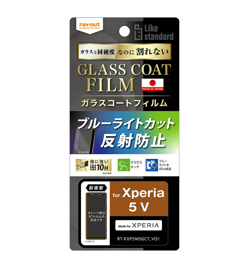 Xperia 5 V Like standard �ե���� 10H ���饹������ �Ѿ׷� �֥롼�饤��/ȿ���ɻ� RT-RXP5M5FT/W12