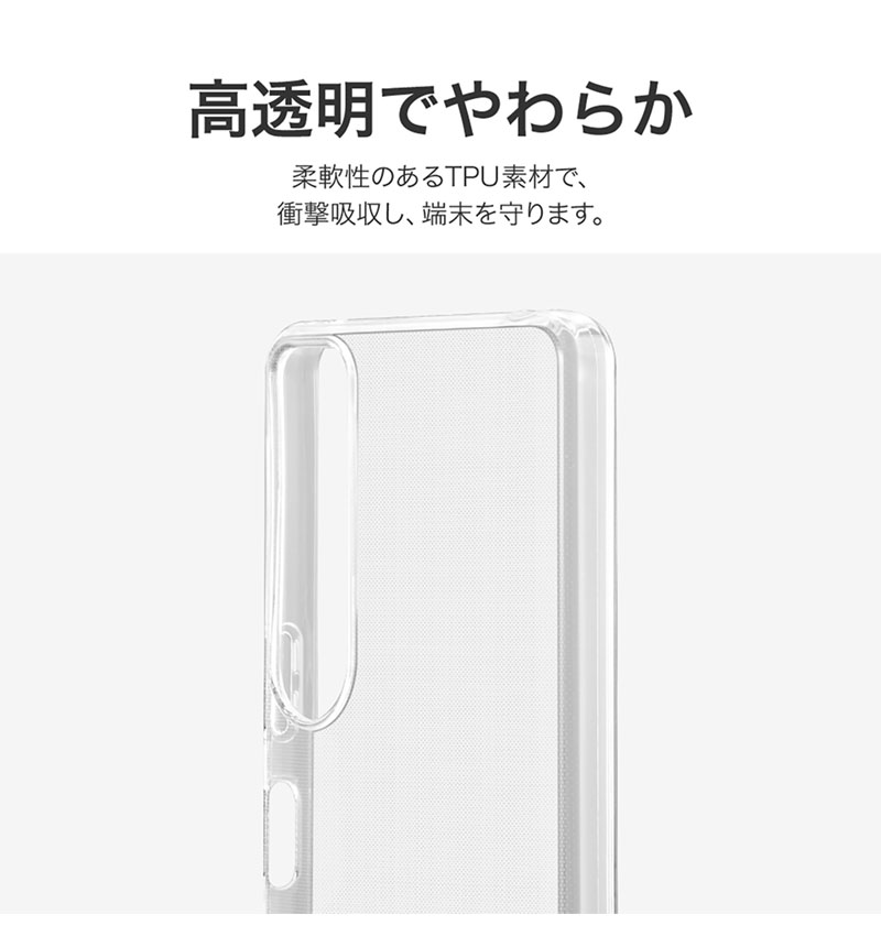 Xperia 1 VI եȥ UTILO Soft ꥢ ꥢ LN-24SX1CSTCL