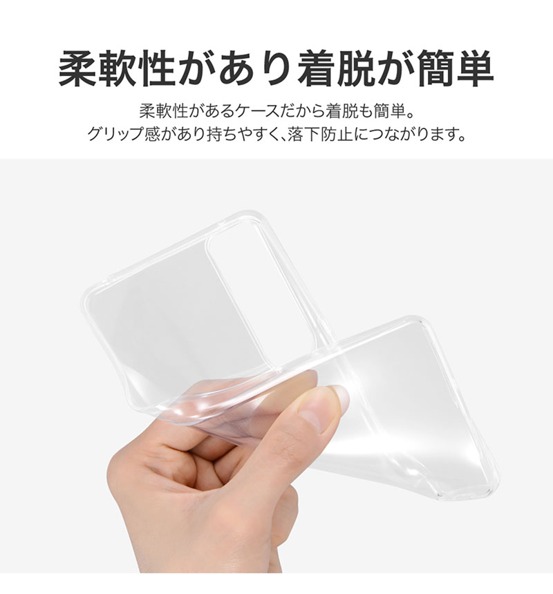 Xperia 1 VI եȥ UTILO Soft ꥢ ꥢ LN-24SX1CSTCL