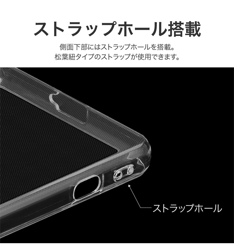 Xperia 1 VI եȥ UTILO Soft ꥢ ꥢ LN-24SX1CSTCL