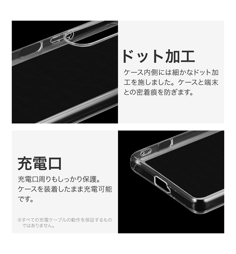 Xperia 1 VI եȥ UTILO Soft ꥢ ꥢ LN-24SX1CSTCL