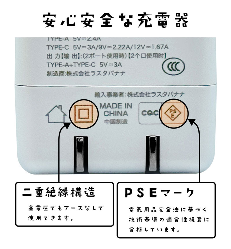Фˤ㡼 USBŴ 2ݡPDб USB Type-C Power Delivery 20W Type-A 2.4A Х˥㡼  RACCA20W03RIN