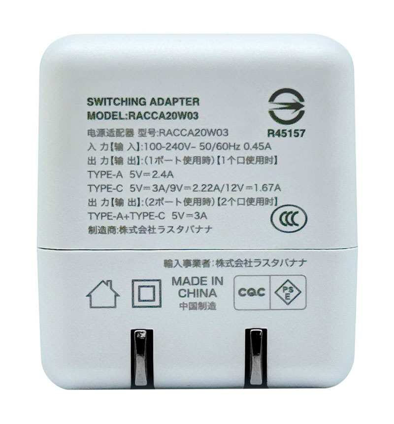Фˤ㡼 USBŴ 2ݡPDб USB Type-C Power Delivery 20W Type-A 2.4A Х˥㡼  RACCA20W03RIN