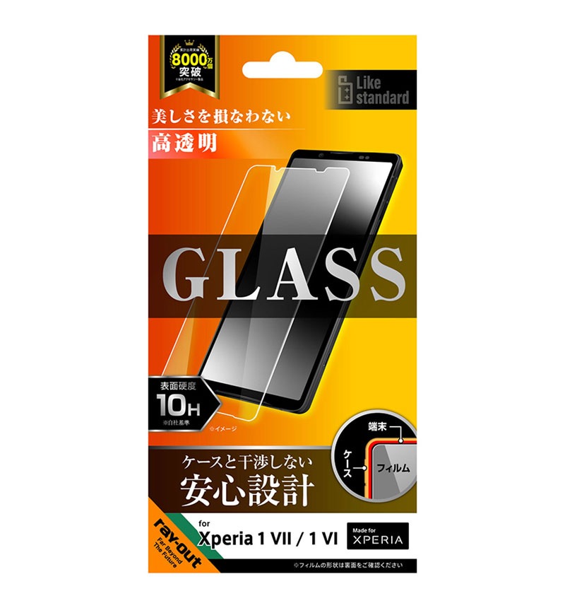 Xperia 1 VII Like standard ���饹�ե���� ���� ʿ���ݸ� ����10H ���� RT-RXP1M7F/SCG