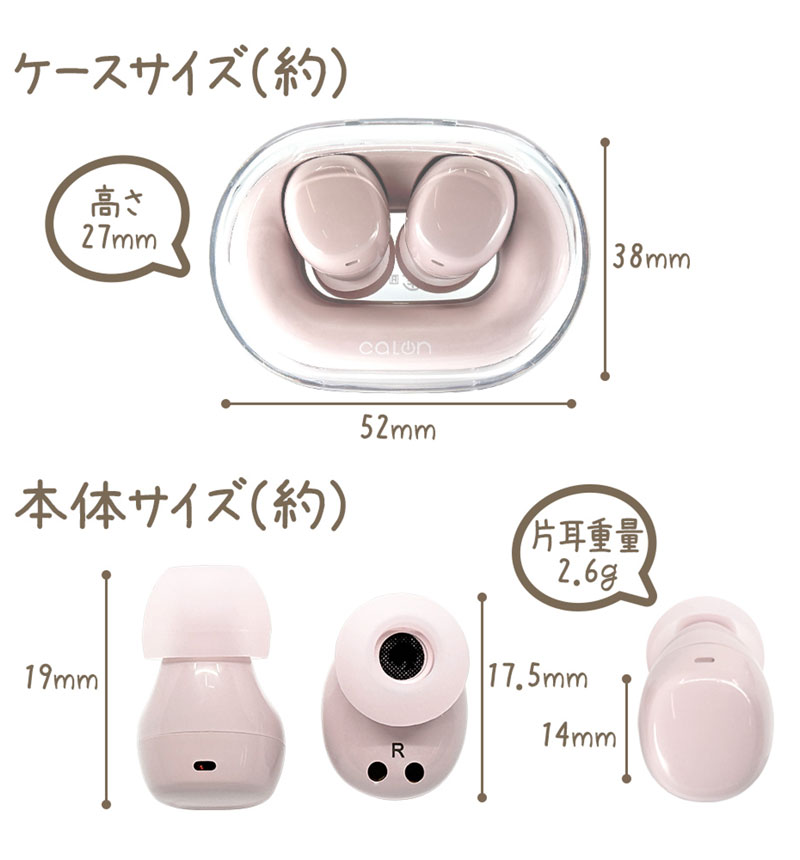 Bluetooth 5.4 �����磻��쥹 mini���ƥ쥪 ����ۥ� �ޥ��� calon AAC �ⲻ�� ���� ���� ����ʬΥ�� ���ʥ� �饤�ȥ������� RTWS08LYL