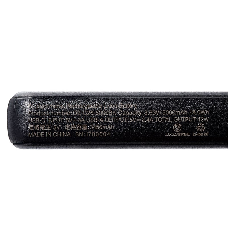 5000mAh C+A 12W ��Х���Хåƥ꡼ �֥�å� DE-C26-5000BK