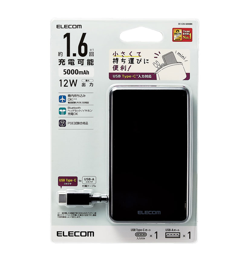 5000mAh C+A 12W ��Х���Хåƥ꡼ �֥�å� DE-C26-5000BK