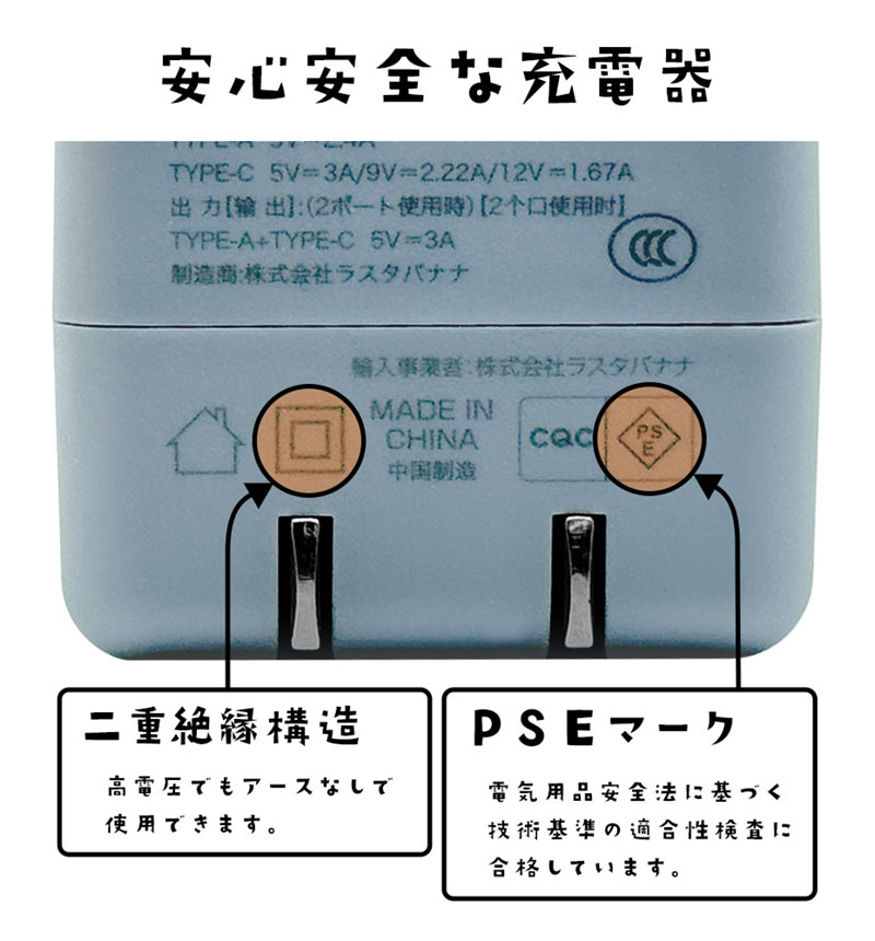 �ڥ����� 10%OFF�ۥ�Фˤ㡼 USB���Ŵ� 2�ݡ���PD�б� USB Type-C Power Delivery 20W Type-A 2.4A ��Х˥㡼 ���� RACCA20W03SOR