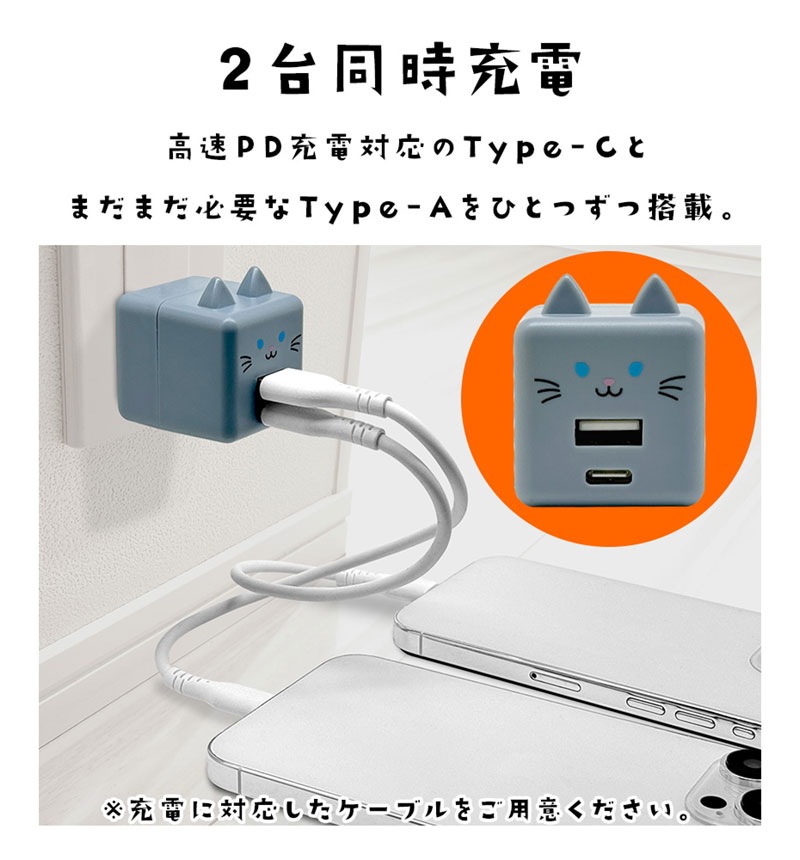 �ڥ����� 10%OFF�ۥ�Фˤ㡼 USB���Ŵ� 2�ݡ���PD�б� USB Type-C Power Delivery 20W Type-A 2.4A ��Х˥㡼 ���� RACCA20W03SOR