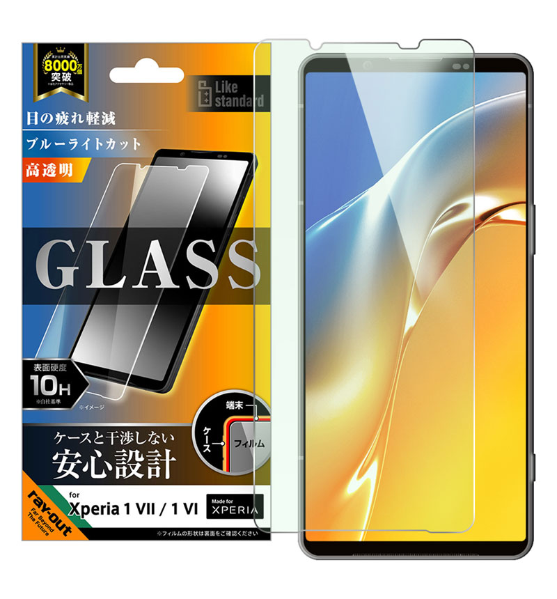 Xperia 1 VII Like standard ���饹�ե���� �֥롼�饤�ȥ��å� ���� ʿ���ݸ� ����10H �֥롼�饤�ȥ��å�_���� RT-RXP1M7F/SMG