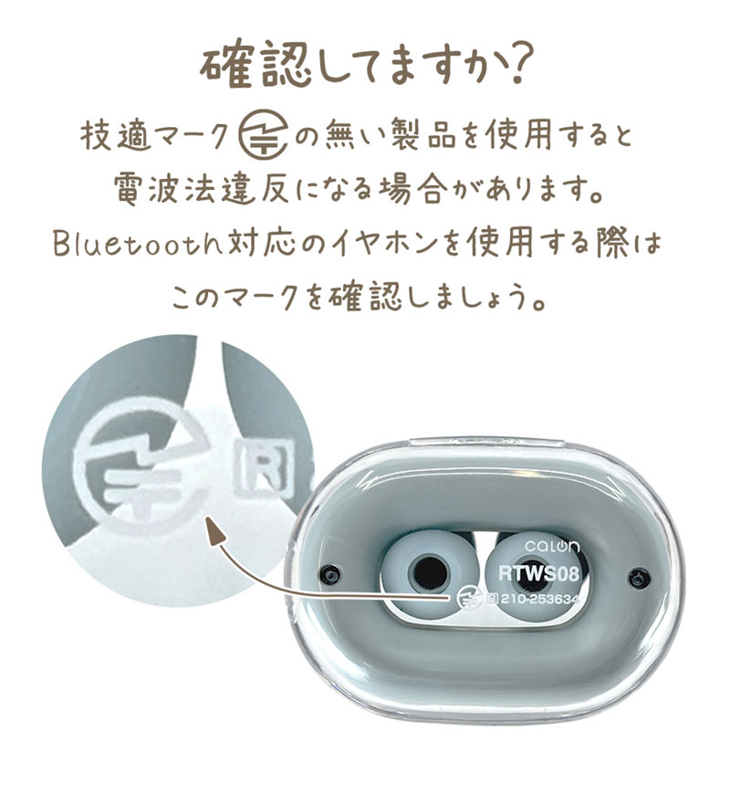 Bluetooth 5.4 �����磻��쥹 mini���ƥ쥪 ����ۥ� �ޥ��� calon AAC �ⲻ�� ���� ���� ����ʬΥ�� ���ʥ� ���⡼�����֥롼 RTWS08SBL