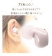 Bluetooth 5.4 �����磻��쥹 mini���ƥ쥪 ����ۥ� �ޥ��� calon AAC �ⲻ�� ���� ���� ����ʬΥ�� ���ʥ� ���⡼�����֥롼 RTWS08SBL