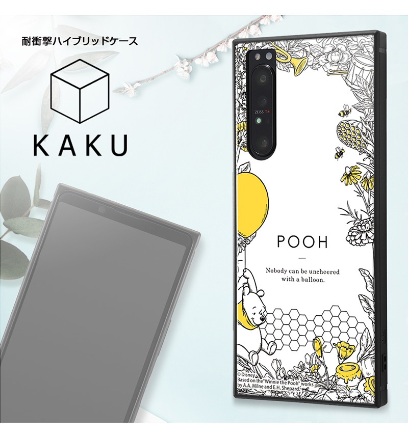 Xperia 1 II /�إǥ����ˡ�����饯������/�Ѿ׷�ϥ��֥�åɥ����� KAKU �ؤ��ޤΥס������_33 IQ-DXP1M2K3TB/PO020