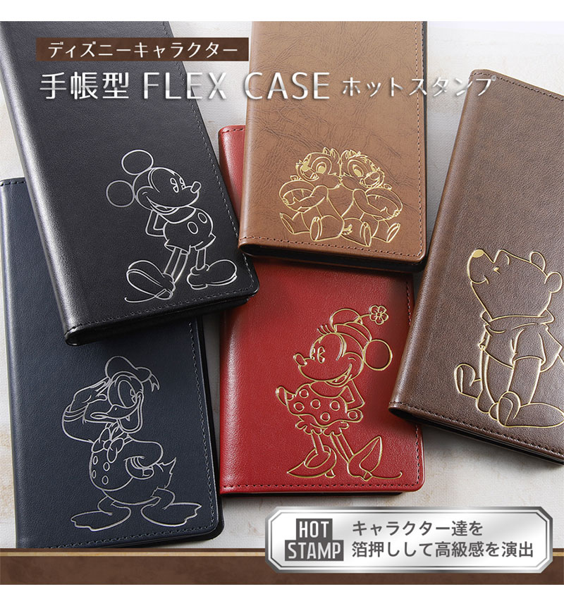 ディズニーキャラクター ケース込み セット売り メール便対象品】 クリア ケース パスケース 鍵 カギ カード