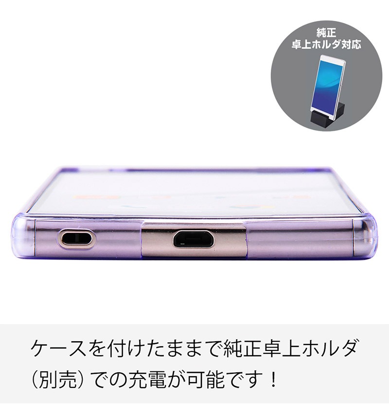 Xperia  Z5 Premium �������եȥ����� ���ꥢ RT-RXPH3TC7/CM