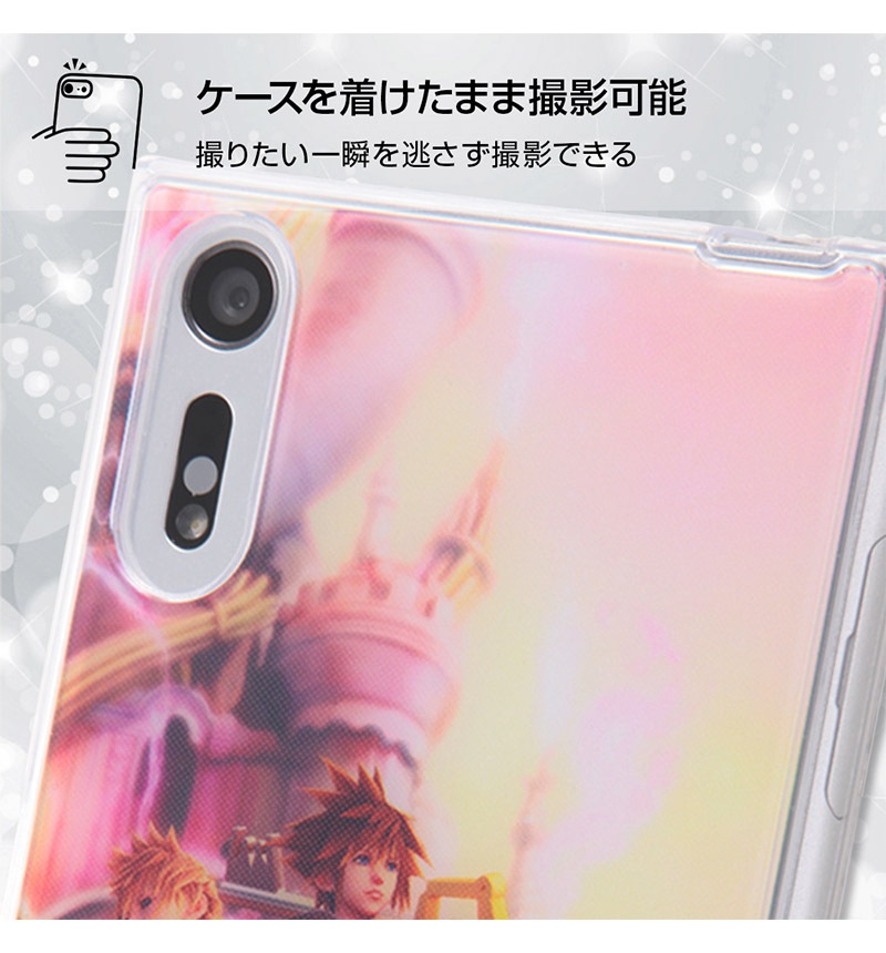 Xperia XZ ���󥰥���ϡ���/TPU������+���̥ѥͥ� / ���󥰥���ϡ���3 (Xperia XZs�б�) IJ-RDXPXZTP/KH003