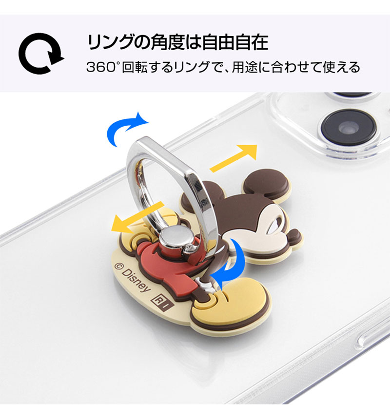 ディズニーキャラクター』/やわらかリング ミニーマウス_後ろ姿 IS