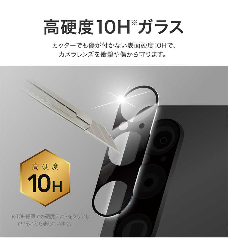Xperia 1 VI ݸ饹ե GLASS PREMIUM FILM 󥺰η ĶƩ Ʃ95% LN-24SX1FGLENSC