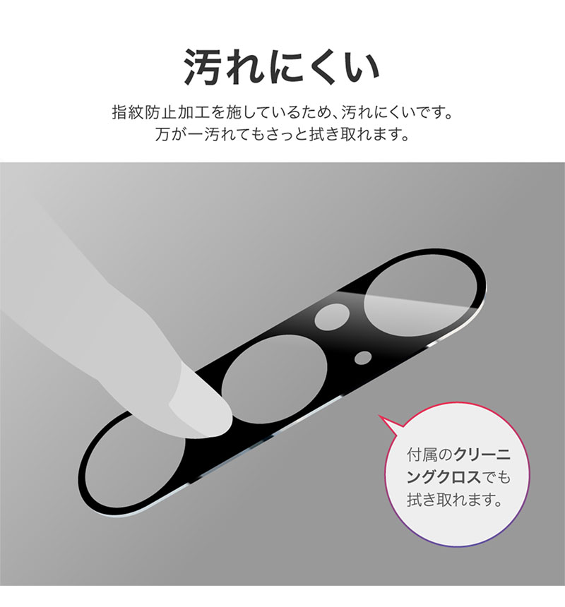 Xperia 1 VI ݸ饹ե GLASS PREMIUM FILM 󥺰η ĶƩ Ʃ95% LN-24SX1FGLENSC