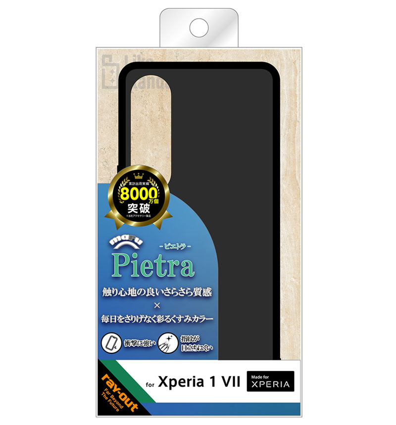 Xperia 1 VII Like standard maru Pietra �Ѿ׷� �Х�ѡ� �ޥå� �ϥ��֥�åɥ����� �ޥåȥ֥�å� RT-RXP1M7K6TB/MB